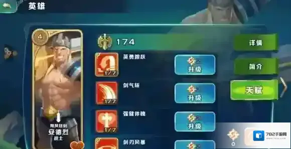 剑与家园阿瓦隆