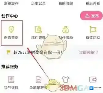 哔哩哔哩来源于