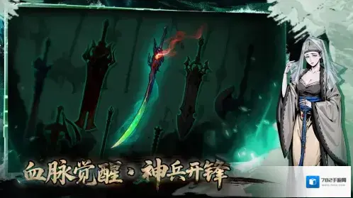 虚无之印兑换码合集 虚无之印兑换码大全2025