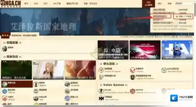 NGA玩家社区玩家社区