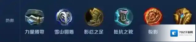 王者荣耀自走棋防御装备大全 王者模拟战防装汇总