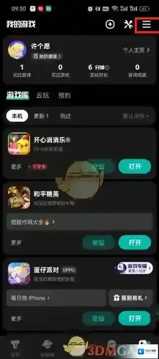 TapTap我们可以
