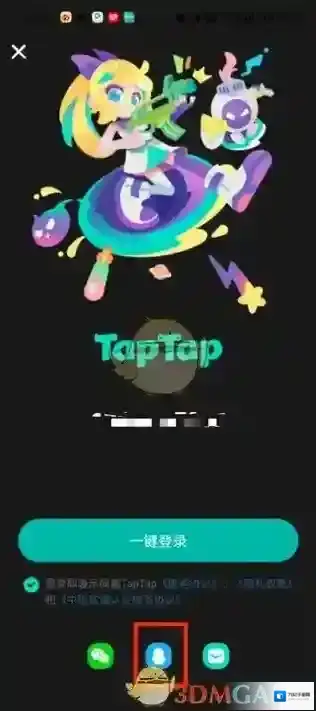 TapTap移动游戏