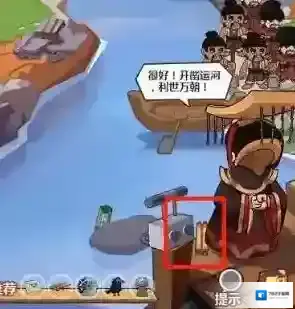 穿越寻宝记隋唐大运河卷怎么得 特殊道具收集攻略