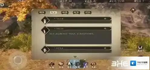 下一站江湖华山帮长老怎么打 打法攻略分享