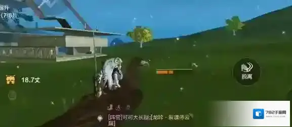 妄想山海扇子附魂什么技能好 最佳附魂技能推荐