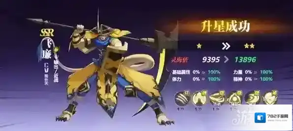 镇魂街武神觉醒飞廉厉害吗强势输出介绍