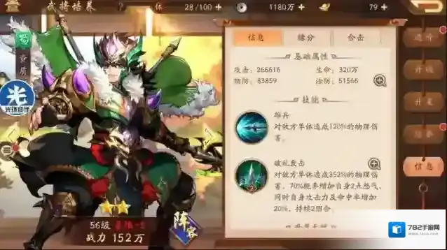 少年三国志2紫金2张辽和姜维哪个好
