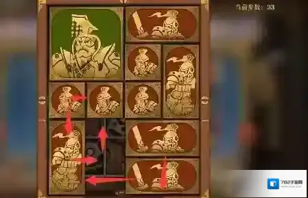 空之要塞启航上移