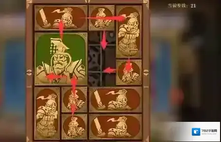 空之要塞启航水平