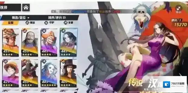 代号伙伴汉库珂强度测评分享